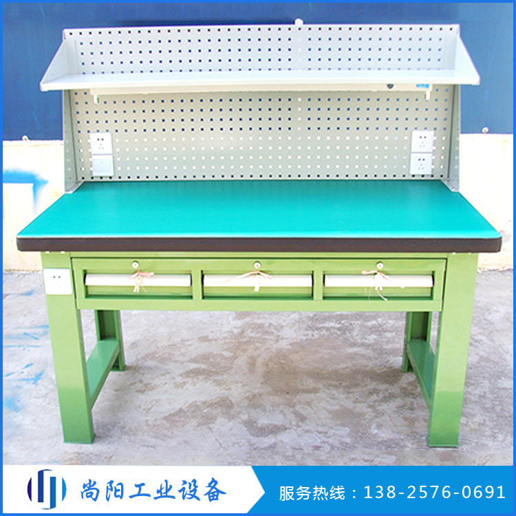 工作臺(tái)